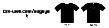 Tシャツ