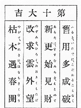 おみくじ