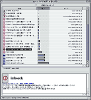 検索結果
