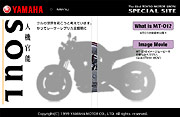 (C)1999 YAMAHA MOTOR