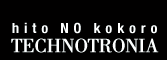 hito NO kokoro - TECHNOTRONIA