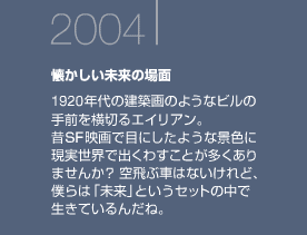 2004N